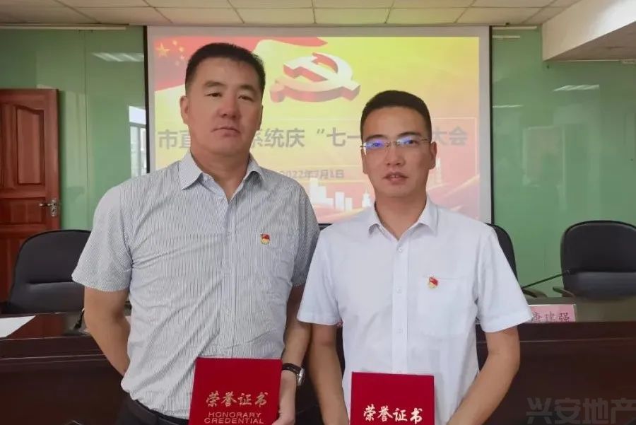 榜樣┃集團(tuán)黨總支江釗、李蕃同志榮獲市住建局黨組表彰