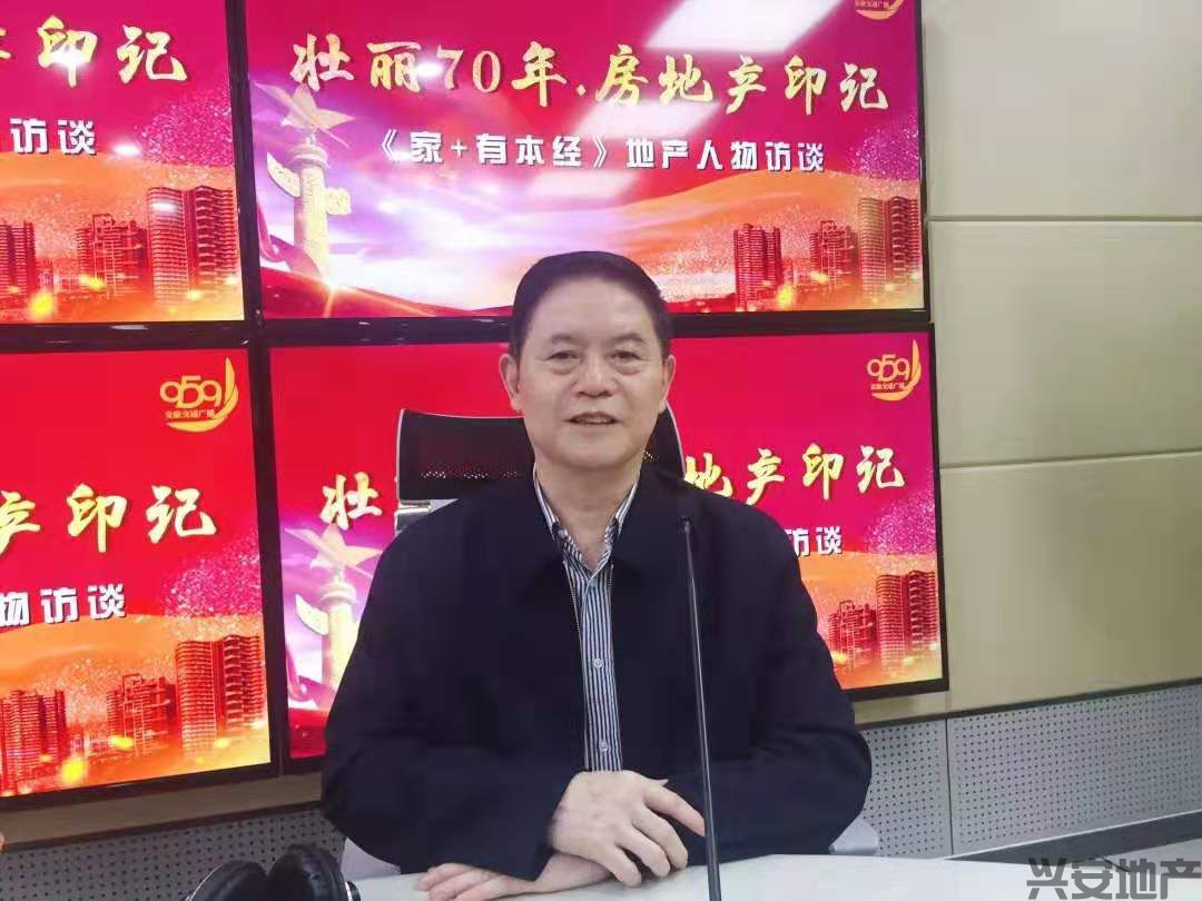 干得漂亮！這個和新中國"同齡"的安康人，投身房產(chǎn)闖下一片天！【959熱點(diǎn)】